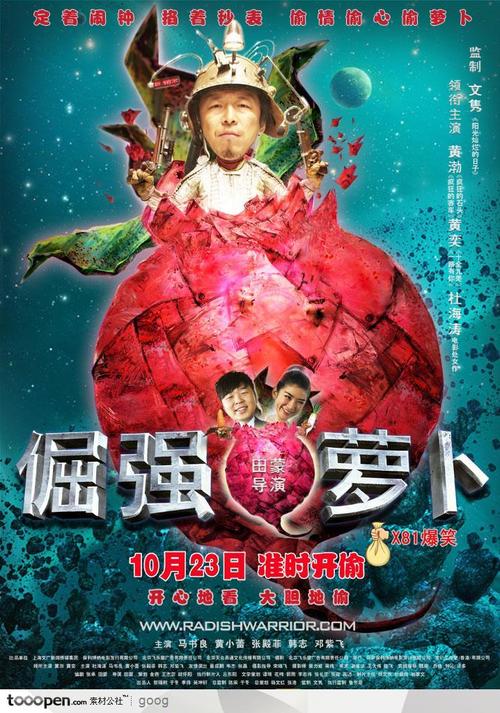 台湾国立高雄餐旅大学毕业证电子图